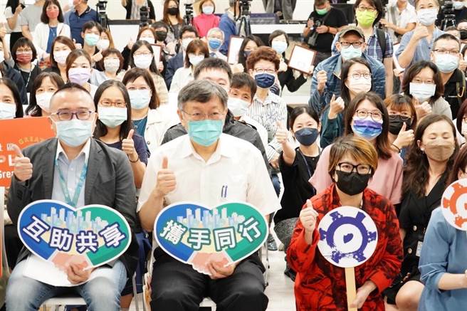 台北市长柯文哲16日出席「爱无限暨扩大社福合作方案说明会」。（台北市政府提供／张立勋台北传真）