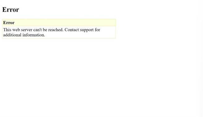 央行网站瞬间涌入大量流量。（翻摄央行网站）