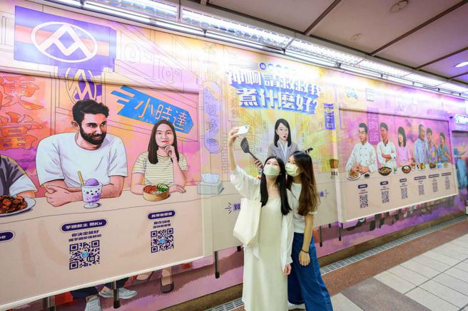 台北捷运「全联小时达」专属列车惊喜登场。（全联提供）