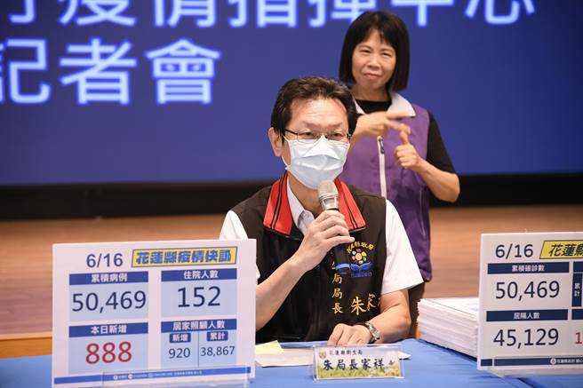 衛生局長朱家祥做趨勢分析，花蓮疫情逐漸下降，可望有個美好暑假。（縣府提供）