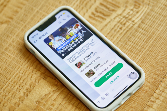 高雄市长陈其迈也在LINE热点页面编辑了个人口袋名单，和民眾分享他的私房高雄美食。(摄影/刘晓天)