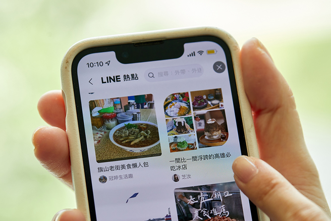 每个人都能透过「口袋名单」匯集自己的私房微网志，将生活和出游的资讯清单分享给其他人。(摄影/刘晓天)