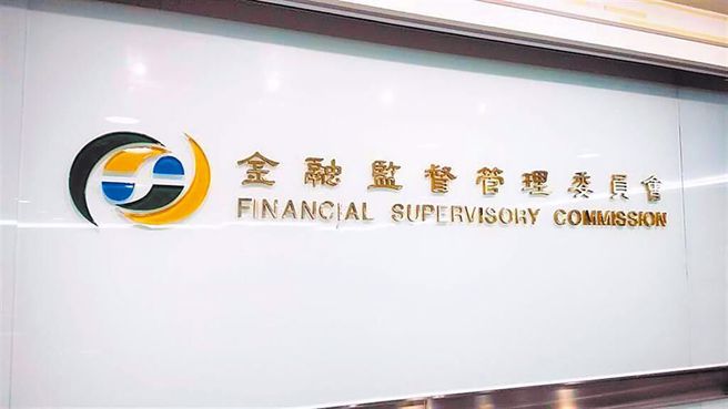 金管会。（资料照片）

