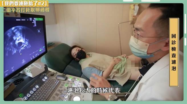 网红蔡阿嘎和二伯为了生老三，到台中茂盛医院求「孕」，期间蔡阿嘎也帮二伯打排针卵。（台中茂盛医院提供／冯惠宜台中传真）