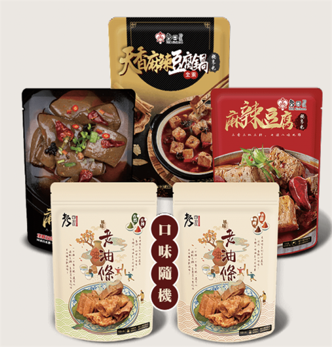 老四川獨享包綜合組贈老油條，特價 600元。（摘自老四川官網）