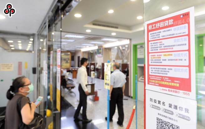 劳动部深感疫情对劳工生活的衝击，为照顾经济相对弱势劳工，减轻其生活负担及升息压力，只要依约正常还款者，将全额补贴升息半码的贷款利息，协助劳工朋友度过难关。（报系资料照）