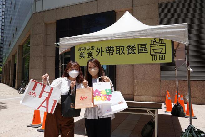 （漢神巨蛋設置外帶取餐區。圖／漢神巨蛋購物廣場提供）