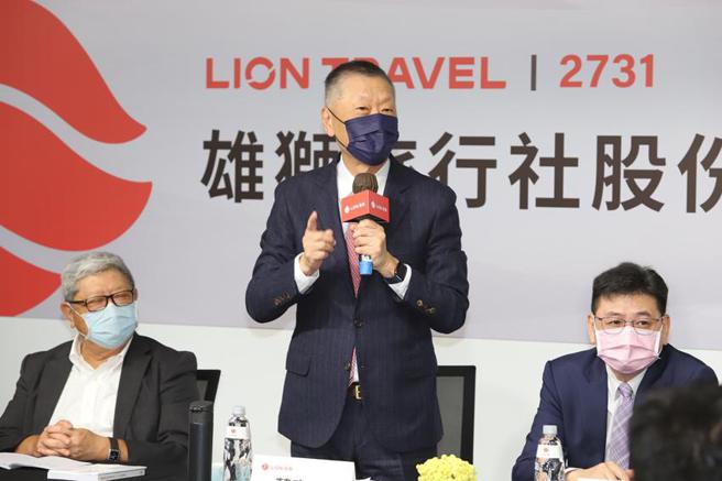 （雄狮旅行社今日股东会，董事长王文杰表示，观光市场自今（2022)年第四季至明（2023）年第一季復甦可期。图／雄狮旅行社）