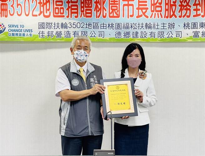 国际扶轮3502地区桃园福崧扶轮社代表捐赠桃园市政府2辆到宅沐浴车。(社会局提供／蔡依珍桃园传真)