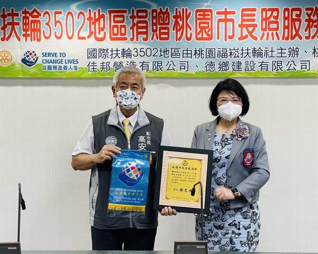 国际扶轮3502地区桃园福崧扶轮社代表捐赠桃园市政府2辆到宅沐浴车。(社会局提供／蔡依珍桃园传真)