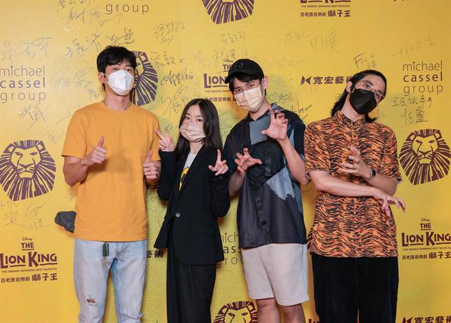 傅孟柏（左起）、许安植、徐钧浩、欧阳伦欣赏《狮子王》音乐剧。（宽宏艺术提供）