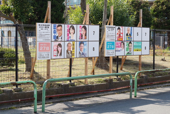 大沼伸貴去年角逐眾議院東京不分區議員落敗。(示意圖／shutterstock)