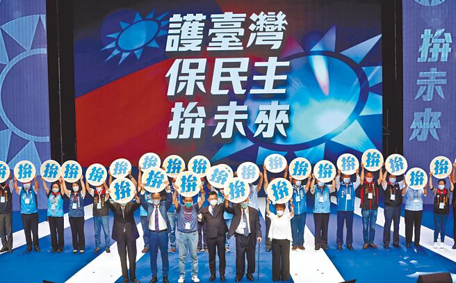 圖為2020年國民黨第20屆第4次全代會舉行，期盡全力為中華民國及台灣拚未來。（本報資料照片）