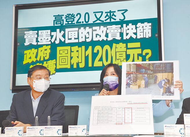 國民黨立院黨團昨質疑，大鑫本是在做印表機、墨水匣，卻跑來進口快篩，食藥署不僅要下架問題快篩，還要立即取消大鑫的EUA，民眾的損失由大鑫負責賠償，相關單位也要查明真相。（劉宗龍攝）