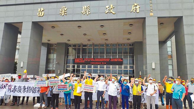 苗县府环保局核准坤舆废弃物掩埋场试营运计画，反坤舆自救会15日发出声明表示将抗争到底，图为自救会7日到县府抗议。（本报资料照片）