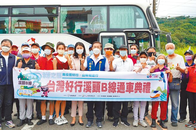 由立法委员许淑华所争取，从彰化二林站出发，经北斗、彰化高铁站、车笼埔断层、鹿谷一直到溪头的台湾好行溪头B线15路公车，15日正式通车。（许淑华办公室提供／吴建辉南投传真）