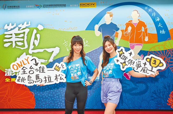 段慧琳（左）、詹可旬昨出席記者會，透露確診後有明顯的腦霧症狀。（澎管處提供）