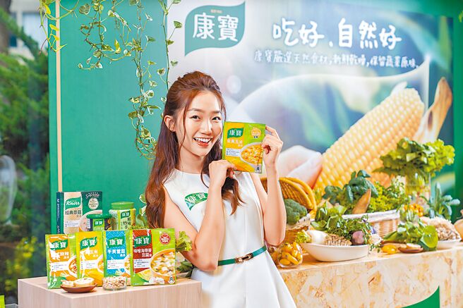 康宝推一系列食材本味的料理包与调味品，包含金黄玉米浓汤69元。（联合利华提供）