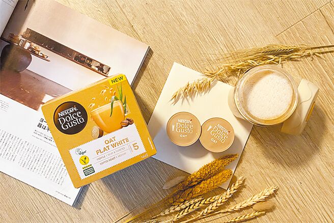 雀巢「燕麦馥列白咖啡胶囊」带有淡淡烘烤燕麦香，售价225元。（雀巢提供）