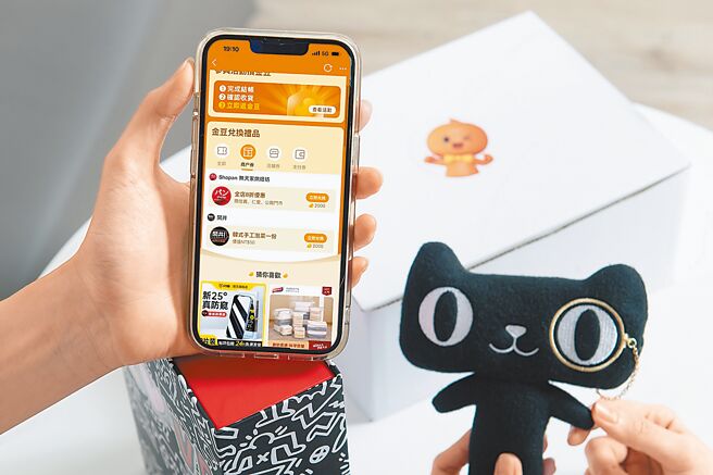 淘寶天貓618理想生活狂歡季開跑，今年特別加入推出「金豆筆筆返」（見圖），每日簽到和完成結帳與確認收貨，皆可賺取金豆以兌換禮品。（淘寶天貓提供）