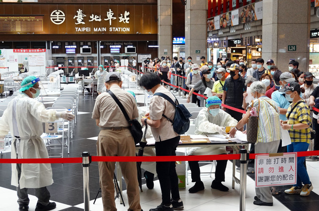 图为部分民眾为加强防疫，16日到台北车站疫苗接种站排队施打疫苗。（资料照/姚志平摄）