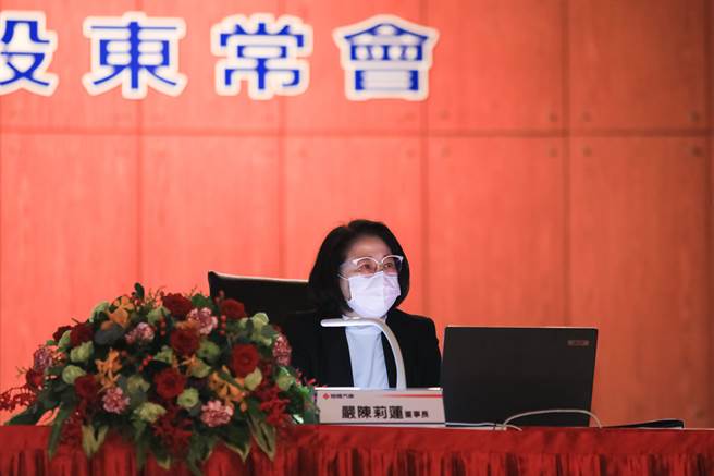 裕隆集团董事长严陈莉莲。（裕隆提供）