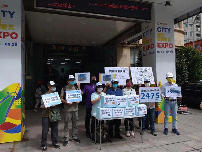 护海公投第一阶段达标，17日将提案书送基隆市政府审查。（张志康摄）