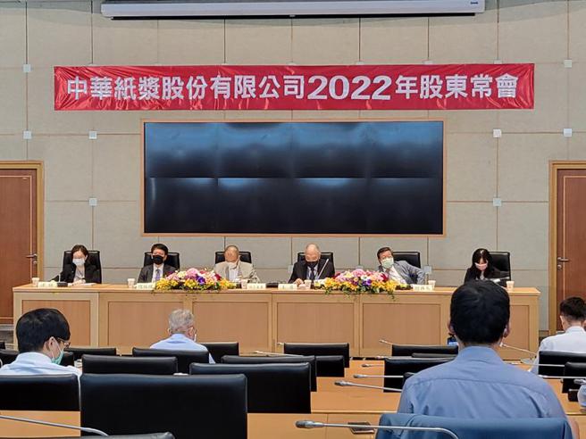 （华纸今天股东会进行改选，何寿川家族确定退出董事会。图／曾仁凯）