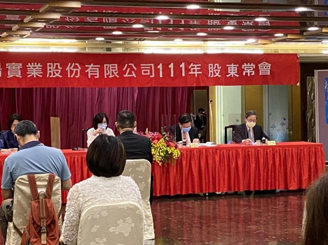 （国扬今召开股东会，由董事长林子宽主持。图／国扬实业提供）