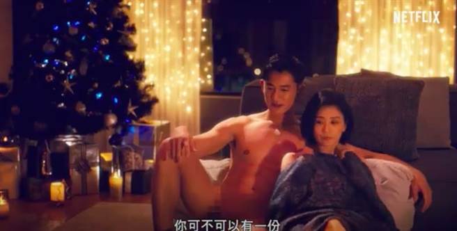 吳慷仁正面開腿超養眼。（翻攝自Netflix）