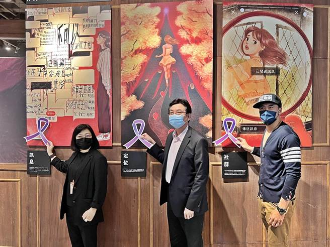 新北市政府、路易莎职人咖啡股份有限公司、东吴大学社会工作学系合作，办理「亲爱的，这并不是爱情」特展。（李奇叡摄）