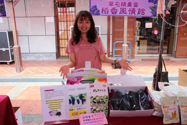 草屯镇巨峰葡萄上市，草屯镇农会17日办理葡萄节推广，果农指出，受天气不佳影响，这期减产约2、3成，尝鲜要趁早。（图/ 中央社）
