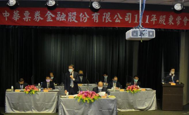 （華票股東常會通過配發現金股利0.9元。圖／華票提供）