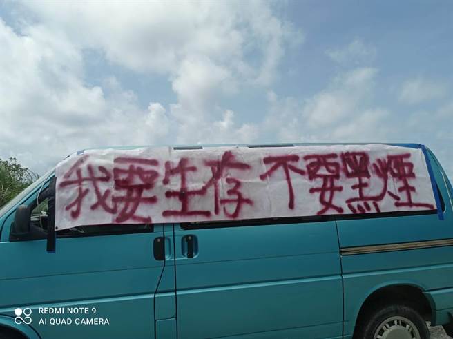 台灣電力公司17日在台東縣蘭嶼鄉發電廠舉辦廠儲能系統及MR設備啟用典禮，卻遭當地居民抗議。（蕭春祥提供／蔡旻妤台東傳真）