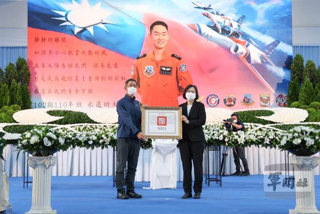 蔡英文总统亲临颁发褒扬令，由徐大钧父亲徐百山代表接受。(空军官校提供／林雅惠高雄传真)