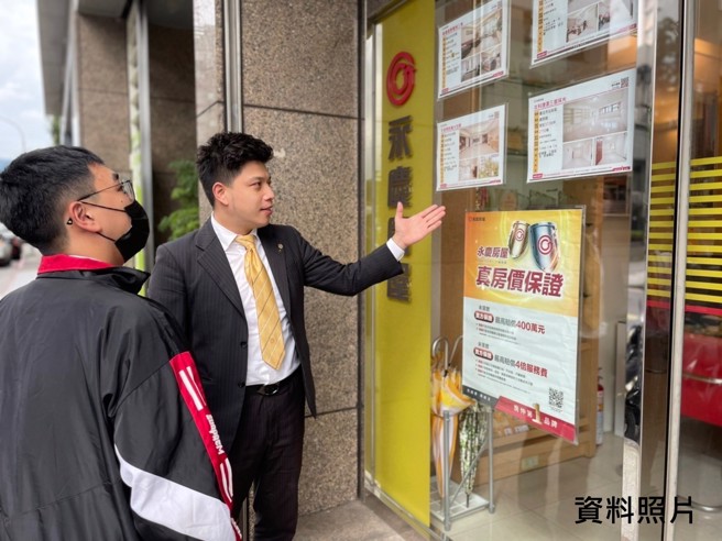 永庆提供「诚实房价报告书」，完整揭露区域成交行情，并推动「真房价保证」，以实质行动保障消费者权益。(图/永庆房屋提供)