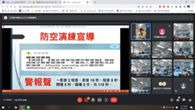 防空疏散避难演练宣导，防空警报一长音二短音。(图/台北市教育局提供)