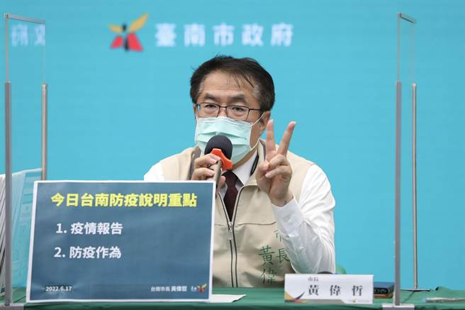 台南市长黄伟哲呼吁家长尽速带孩子施打第2剂疫苗。(台南市政府提供／曹婷婷台南传真)