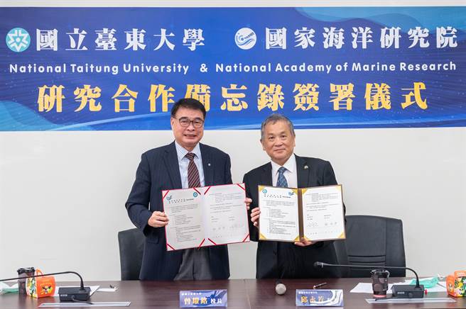 国立臺东大学校长曾耀铭(左)及国家海洋研究院院长邱永芳(右)签署合作备忘录。(台东大学提供／蔡旻妤台东传真)