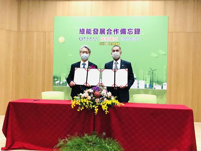 （中油与中研院签署绿能备忘录。图／中油提供）