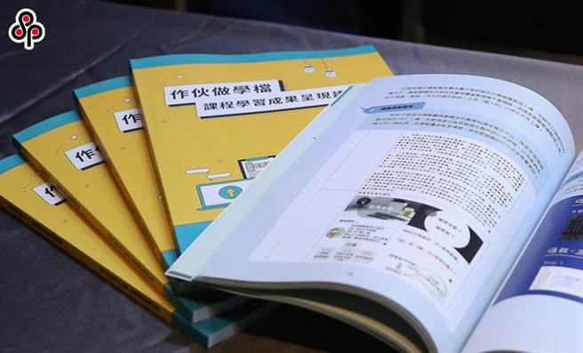 教育部提供手册引导考生制作学习歷程檔案。（本报资料照片）