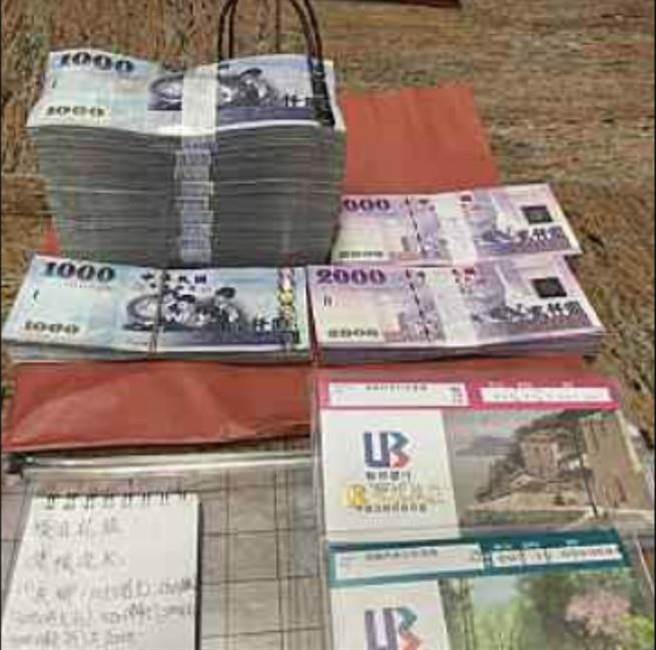 警方当场查扣到现金300多万元等赃证物。（翻摄照片／林郁平台北传真）