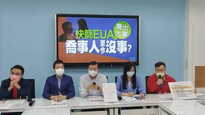 立法院国民党团近日强打大鑫公司进口黑心富乐快筛剂EUA，民进党立委郑运鹏却反控，大鑫执行长黄南竞是国民党员、「北知青两岸文化教育研究委员会召集人」。国民党傍晚发布新闻稿否认，表示黄非党员，当年北知青也无相关委员会。（周志豪摄）