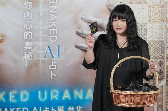 唐綺陽今出席NAKED URANAI TAIPEI AI占卜展開幕記者會。（寬宏藝術提供）