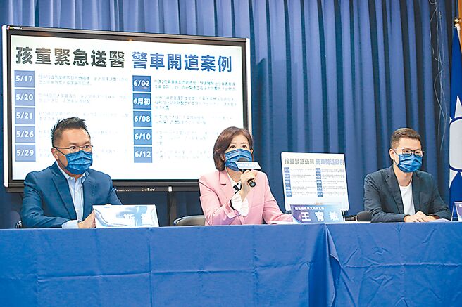 國民黨文傳會16日舉行記者會，文傳會副主委張斯綱（左）、副祕書長兼文傳會主委王育敏（中）、桃園市議員參選人凌濤（右）出席，共同呼籲中央政府應提供兒童緊急送醫之專責窗口並廣為宣傳，讓家長有所依循，不應讓家長情急在路上求警協助的狀況一再發生。（陳俊吉攝）