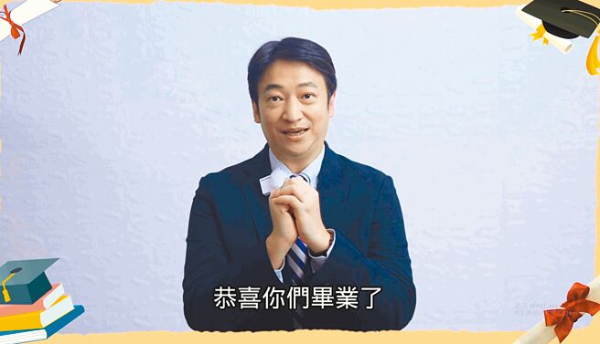因受疫情影响，学校毕业多改线上进行，魏嘉贤拍一支影片恭喜同学毕业。年底将卸任，市民也关心他「毕业」后的动向。（魏嘉贤提供／王志伟花莲传真）