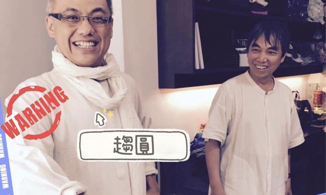 藺奕》你家粽子吃完沒？（照片來源：作者提供）