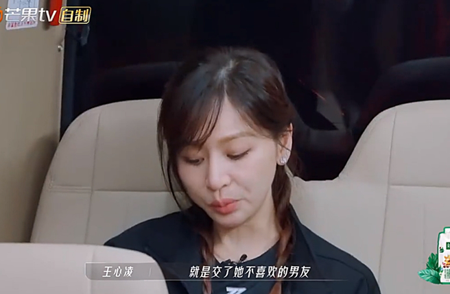 王心凌認做過最叛逆的事就是交媽媽不贊同的男友。（圖／翻攝自秒拍）