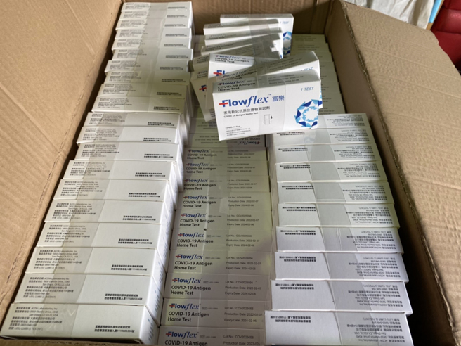 图为富乐快筛。（图／调查局提供）