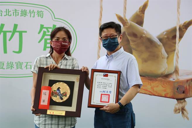 木栅区笋农游璧菁（左）夺下「绿竹笋王」冠军及「甜笋王」双冠王大奖，游璧菁表示，很开心有机会夺下大奖。（北市产发局提供／张芷瑜台北传真）